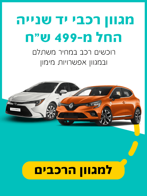 קמפיין 499 - לובי