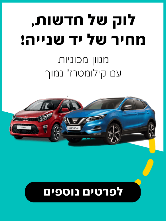 קמ נמוך - עמוד ראשי 