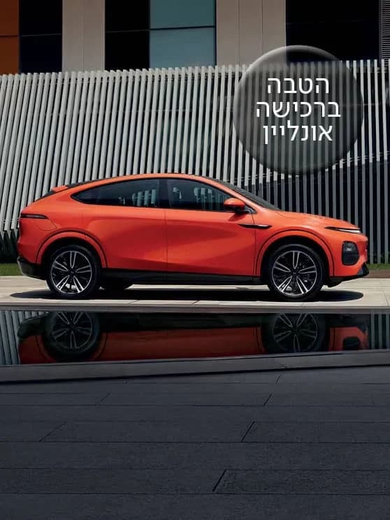 THE NEW XPENG G6