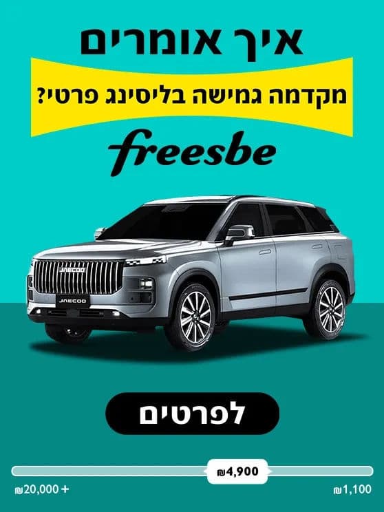 PRIVATE LEASE 11-2025