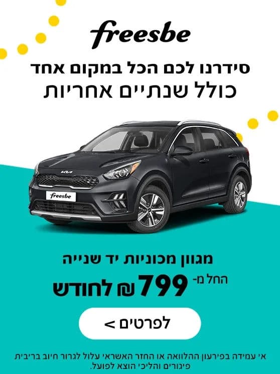 GENERAL USED CARS 799 KIA NIRO