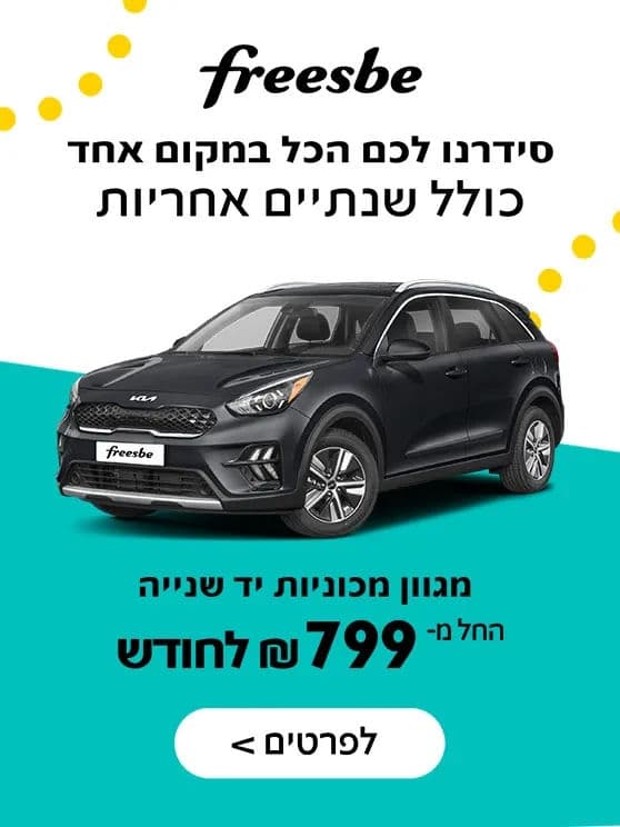GENERAL USED CARS 799 KIA NIRO
