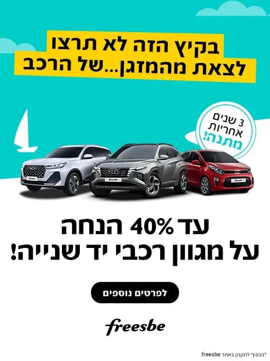 USED CARS 40 3Y 08-25