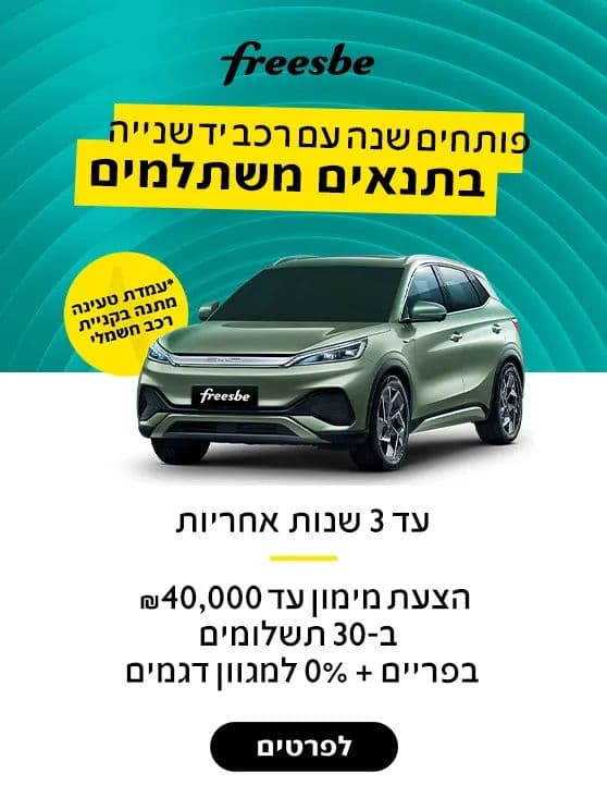 USED CARS BYD 01-2026