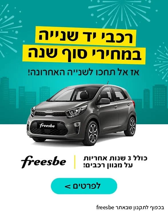 USED CARS EOY KIA PICANTO 12-25