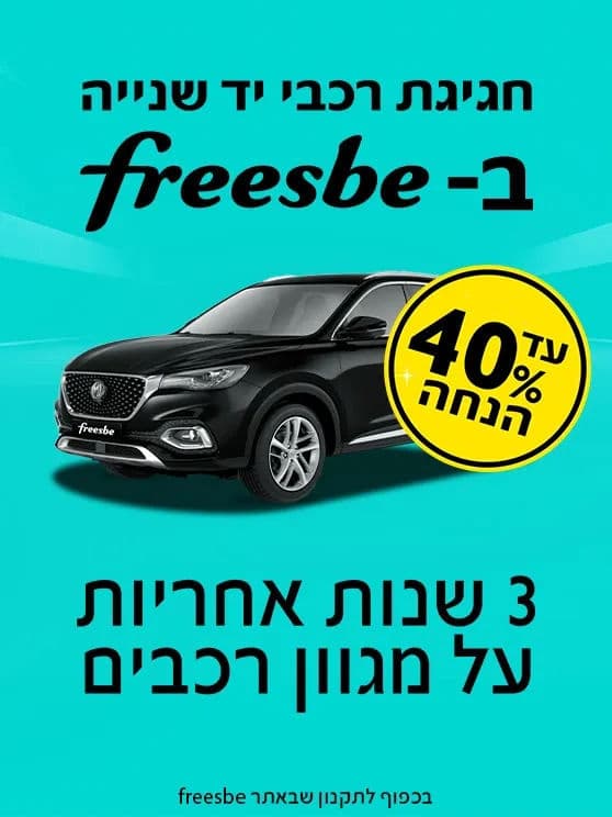 USED CARS 40 MG 11-25