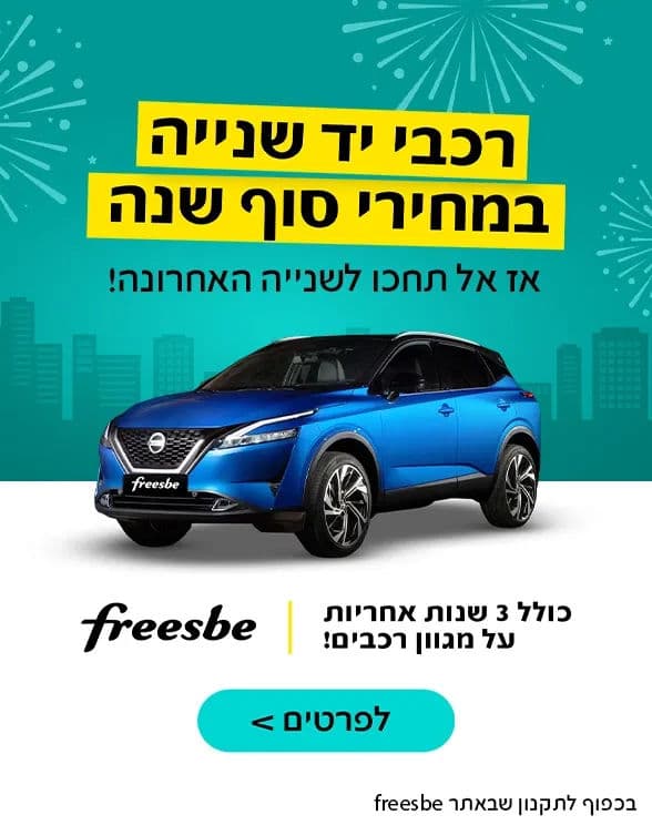 USED CARS EOY QASHQAI 12-25