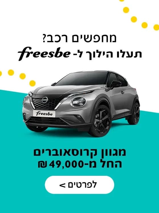 GENERAL USED CROSSOVERS JUKE