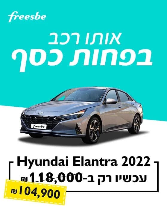 USED CARS 2022 HYUNDAI ELANTRA 11-25