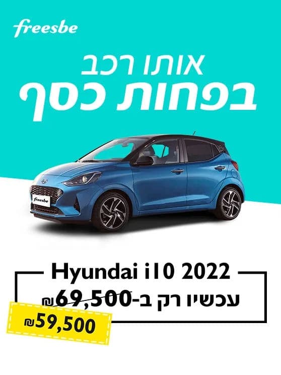 USED CARS 2022 HYUNDAI i10 11-25