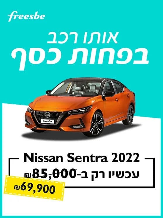 USED CARS 2022 SENTRA 11-25