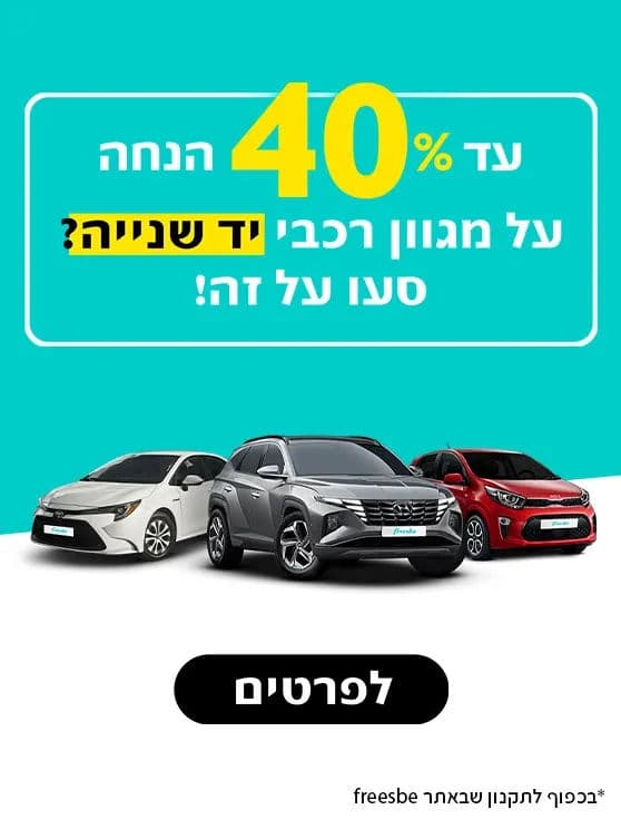USED CARS 40 10-25